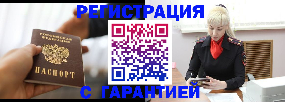 регистрация для школы в Стерлитамаке